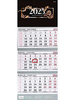 Календарь кварт. 2025г. Проф-Пресс "Пятнистая змея" КК-5647 3х-бл.,3гр.,бег.,целл.карт.,80г/м2