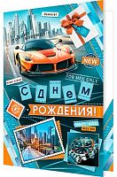 0.1-46-2500МГ Открытка С ДР (блёстки,муж,рельеф) (МО)