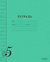Тетрадь 12л. (кос.лин.) ХАТ "Учись на ОТЛИЧНО" 36755 зелёная