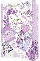0.1-46-2492МГ Открытка С Днём Свадьбы (блёстки,рельеф) (МО)