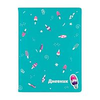 Дневник 1-11кл. BV интегр.обл. "Мороженки" 10-280/25 кож.зам.,беж.бум.,ляссе