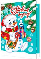 0.2-71-5603 Открытка С НГ (20шт) (блёстки,подвеска) (МО)