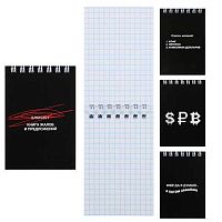 Блокнот А7  40л. КОКОС спираль "Приколы" 261886 клетка,асс.