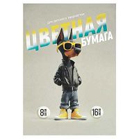 Бумага цв. двухстор. А4 16л. 8цв. ФЕНИКС "Крутой пёс" 73182 блок-газет.бум.,на скобе