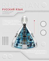 Тетрадь предм. 48л. ХАТ "Техно-Русский язык" 36029 выб.лак,интер.справ.инф. (линейка)