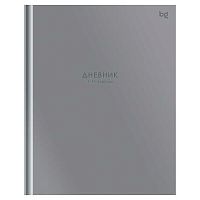 Дневник 1-11кл. BG тв.обл. "Серый" 62171 мат.лам