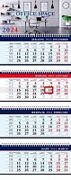 Календарь кварт. 2024г. ХАТ Бизнес "Office Space" 29758 4-х бл.,4гр.,2-х цв.,с бегун.