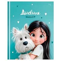 Дневник 1-4кл. BG тв.обл. "Мой друг" 62260 глянц.лам.