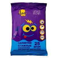 Салфетки влажные специальные д/занятий творчеством Лео "Играй" LPW-25 (25шт)