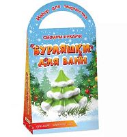 Набор д/творчества Развивашки Бомбочки д/ванн своими руками "Ёлочка" С0730