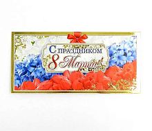 0.082.898 Открытка "8 марта" (евро,б/т) (МП)