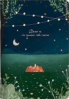 Тетрадь 48л. (клетка) Be Smart "Dreamland. Фонарики" N6190 микротекстур.,лам.,скругл.углы