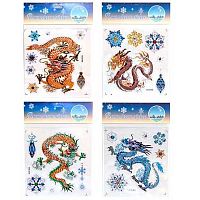 Наклейка НГ 19*27 Р9224-15