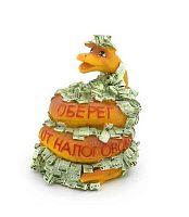 Копилка Символ года 2025 "Змея. Оберег от налоговой" 10см MY84033-2/48 84033-2/4