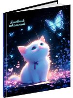 Дневник 5-11кл. Проф-Пресс тв.обл. "Котёнок и бабочки-2" Д48-9566 глянц лам.