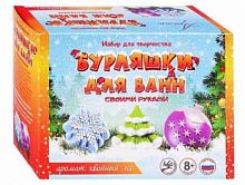 Набор д/творчества Развивашки Бомбочки д/ванн своими руками "Зимние" С0712