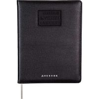 Дневник 1-11кл. deVENTE тв.обл. "Modern Concept Soft" 2020448 чёрн.,кож.зам.,бел.бум.,аппл.,шелкогр.