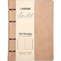 Тетрадь на кольцах  80л. (клетка) deVENTE "Экокожа" 2057538 слим,кож.зам,смен.блок