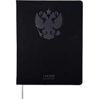 Дневник 1-11кл. deVENTE тв.обл. "Герб" 2220401 чёрный,кож.зам.,поролон,бел.бум.