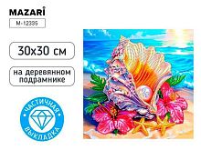 Мозаика алмазная MAZARI "Ракушка" M-12335 холст,30*30см,част.выкл.,подрамник
