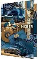 0.2-46-12333 Открытка С ДР (рельеф,блёстки) (муж.) (МО)