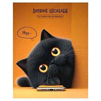 Дневник 1-11кл. ФЕНИКС интегр.обл. "Кот с телефоном" 72763 глянц.лам.