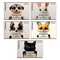 Альбом для рис. 8л. EK "Note Friends" 63440 на скобе,асс.