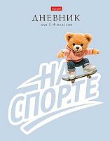 Дневник 1-4кл. ХАТ тв.обл. "На спорте" 35795 глянц.лам.