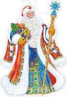 0.0-25-5048 Плакат А3 фигурный (МО)