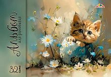Альбом для рис.32л. АППЛИКА спираль "Котёнок" С0680-88 цв.мел.обл.