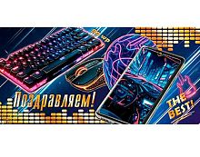 0.2-17-1806 П-ем (б/т,муж,фольга) (конв.д/д) (МО)