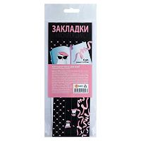 Закладка-ляссе д/книг ДПС "Glamour cat" 2921.БС.2/6/260939 (6шт) самокл.,37см,ПВХ