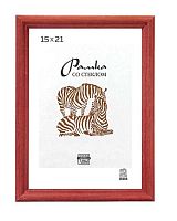 Фоторамка Сосна Рязань 15*21 (1,7-02)