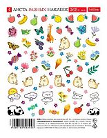 Наклейки ХАТ "Легкое настроение" А6,4л.,пакет,е/подвес