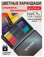 Карандаши двухстор. 12шт.-24цв. ACMELIAE "Blackwood Artmate" 43076 метал.футл.