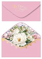 Конверт д/денег Микрос "С Днём свадьбы!" ч53980к софт-тач