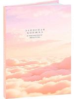 Записная книжка А6  48л. Проф-Пресс "Природа в нежных тонах-1" 48-9517 тв.обл.,глянц.лам.,лён,клетка