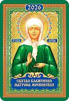 Календарь карм. 2026г. ЛИС "Православные иконы" КГ-26-107 уф-лак,64*93мм,карт.225г/м