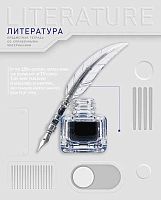 Тетрадь предм. 48л. ХАТ "Техно-Литература" 36030 выб.лак,интер.справ.инф. (линейка)